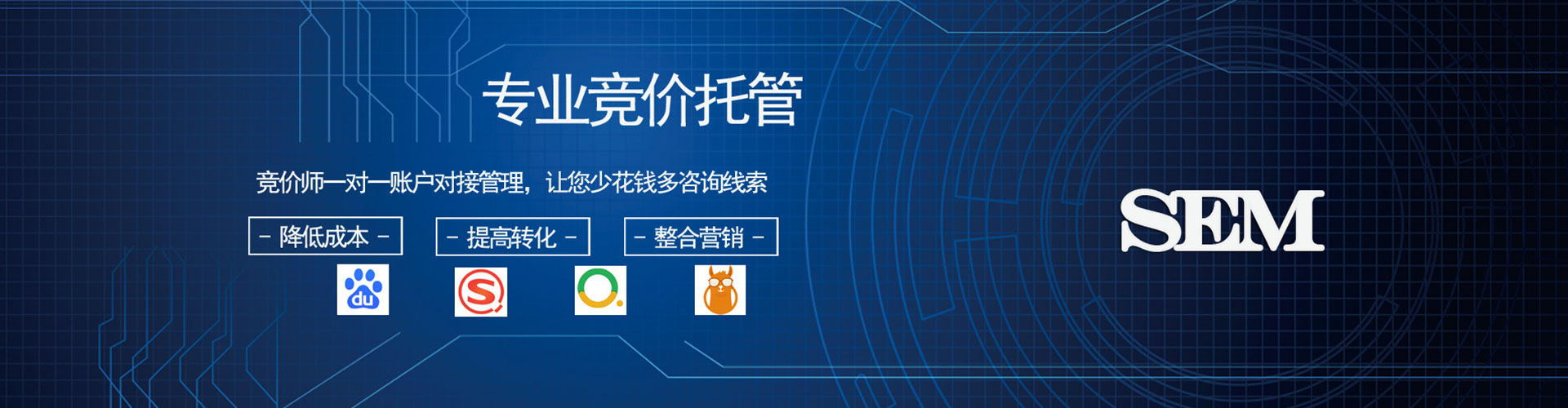 郏县百度竞价运营