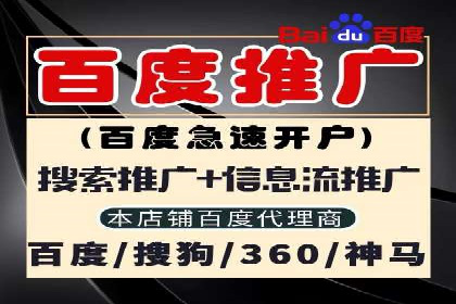 案例解读：sem竞价推广托管如何助力企业盈利
