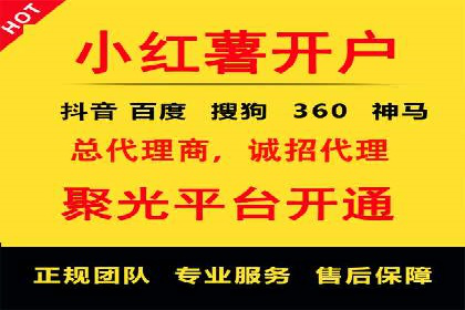 推广开户成功要素案例解析